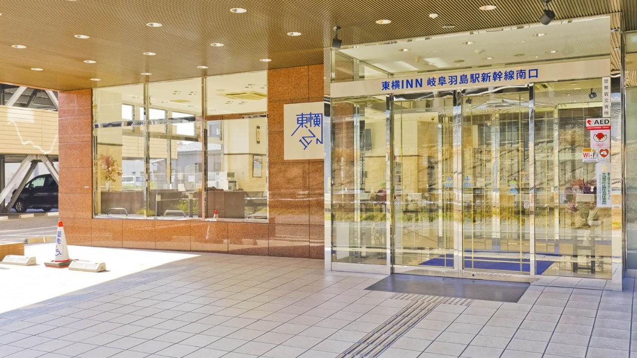 Toyoko Inn Gifu-Hashima-Eki Shinkansen Minami-Guchi Hashima  Exteriér fotografie
